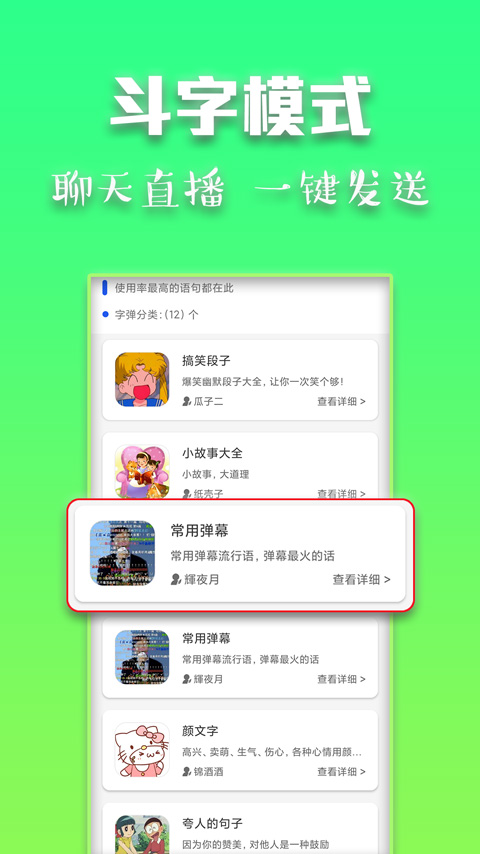 打扑克又叫又疼视频下载软件截图2