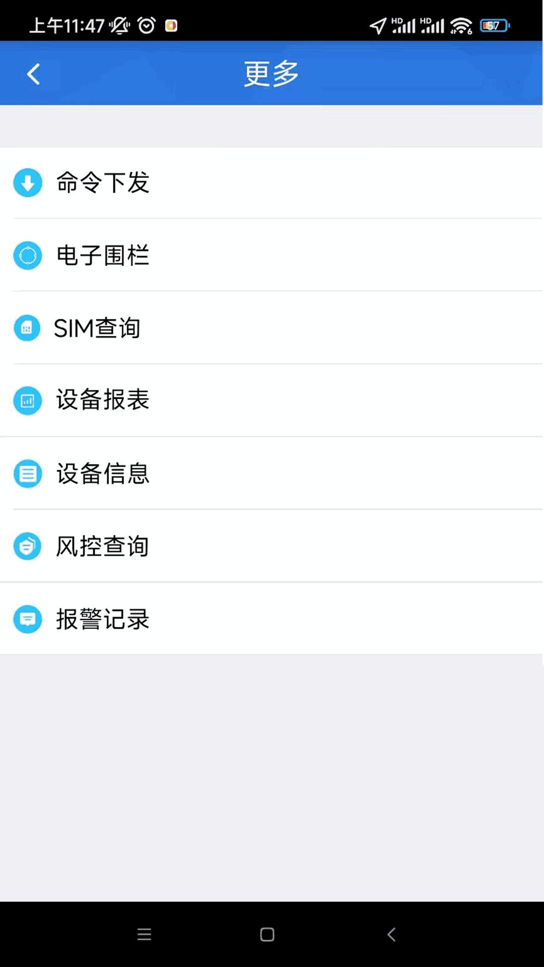 OCTrack截图2