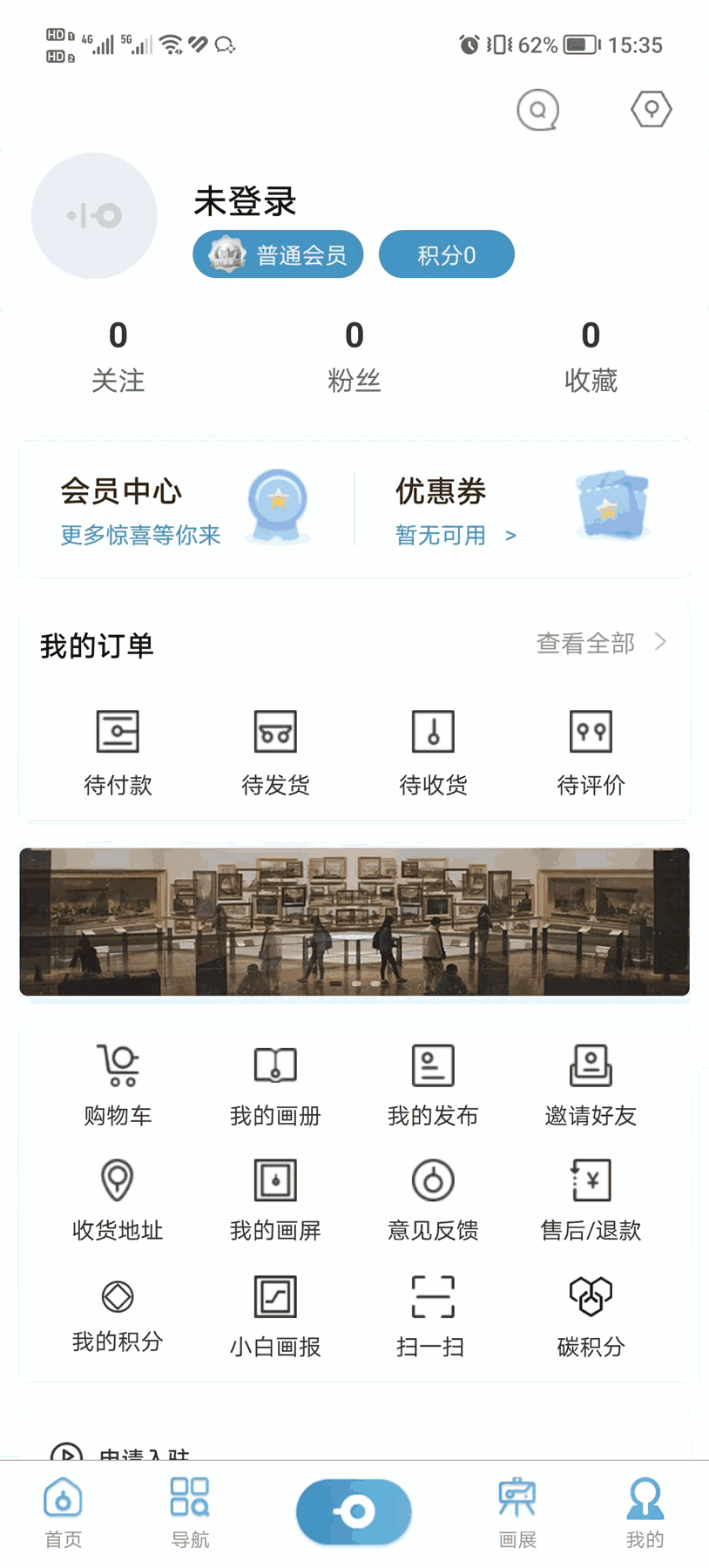 小白助理截图4