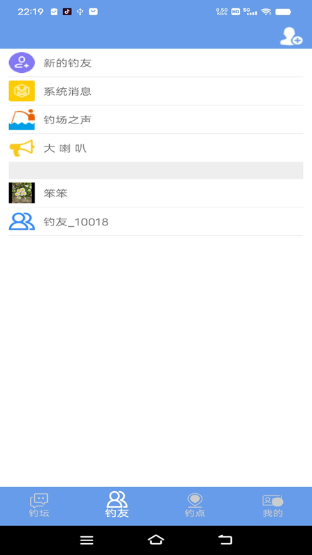 性福宝污截图3