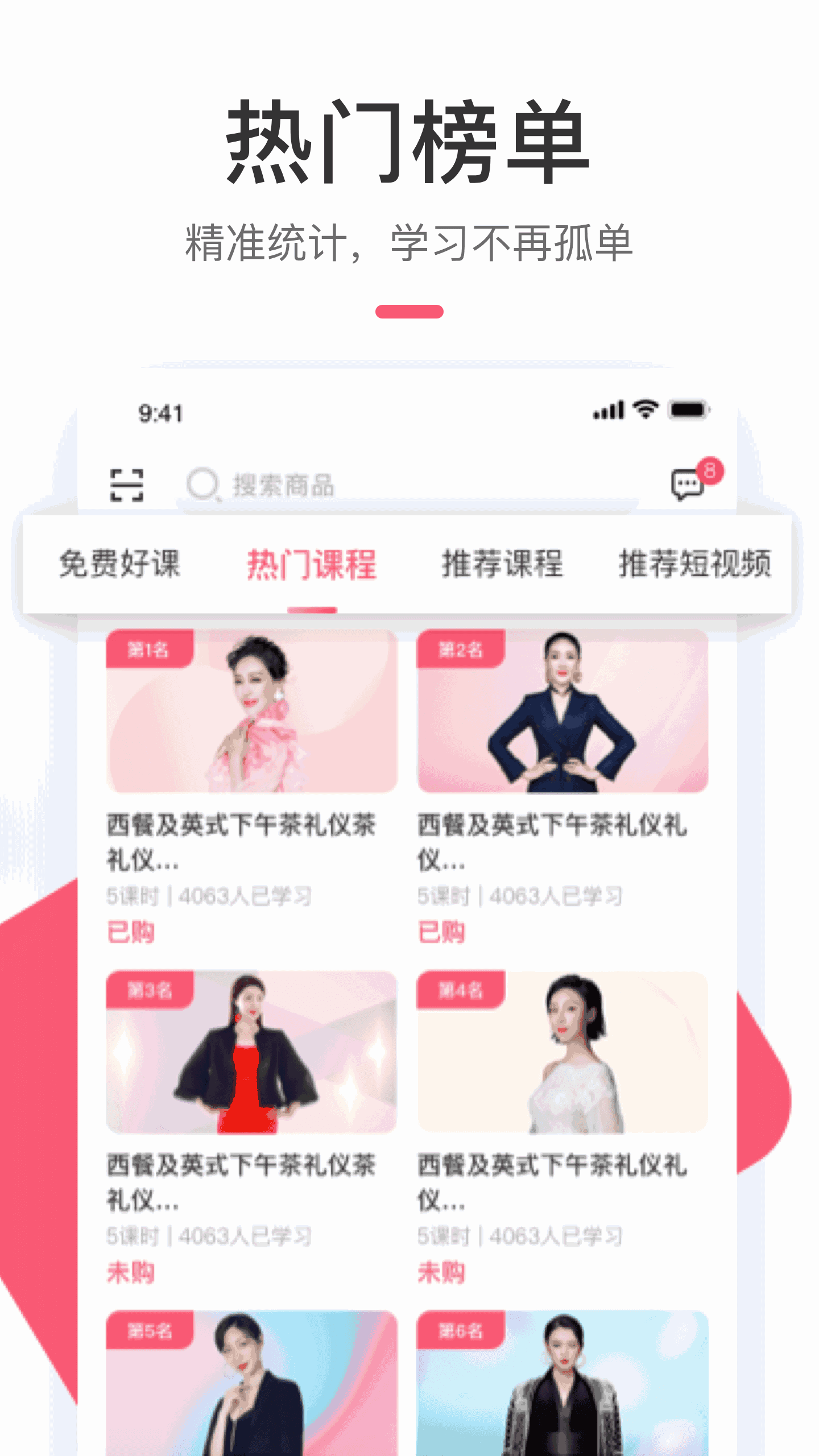 聚尚美在线截图3