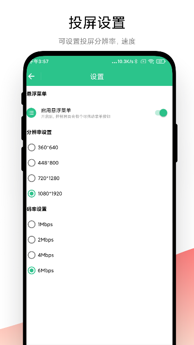 一码会员料骗局截图4