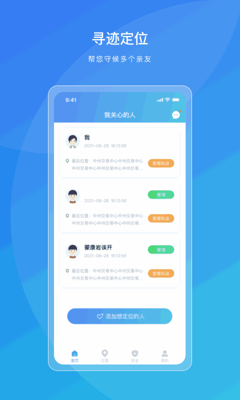 88影院截图1