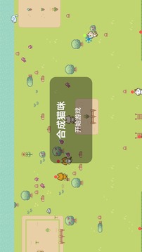 合成猫咪截图3