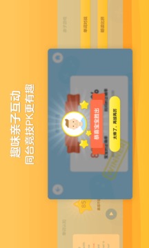 HighFive Class截图3