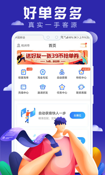 黄色APP截图1