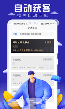 黄色APP截图3