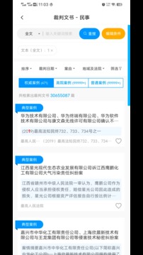 海角社区_海角社区截图3