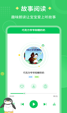 九色丨porny丨蝌蚪视频截图3