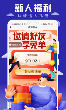 黄色APP截图4