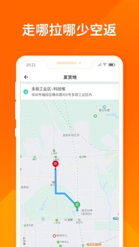 palipalilife轻量版截图4