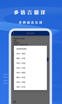 chinese猛攻6p霸道太子截图2