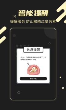 黄品汇 破解版导入资源截图3