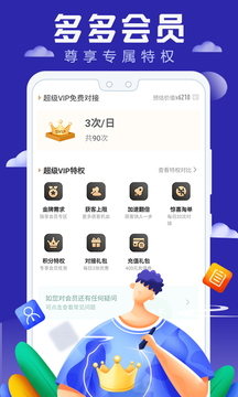 黄色APP截图2