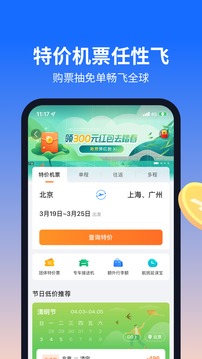 lutuber截图2