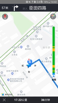 中国speakingenglish实践视频3截图3