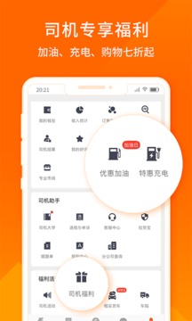 palipalilife轻量版截图3