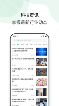 企名片link截图2