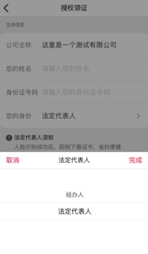 E照通截图1