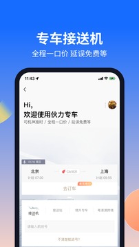 lutuber截图4