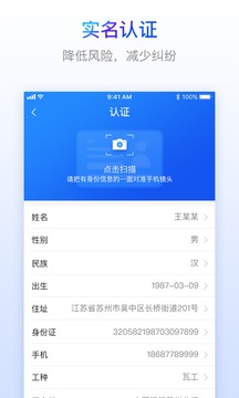 秋霜视频手机在线观看截图1