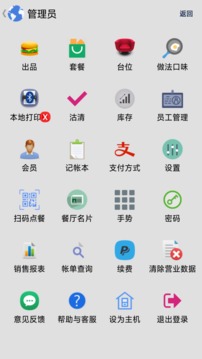 搞的时候发出的声音是什么截图4