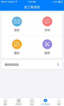 玄机网截图2