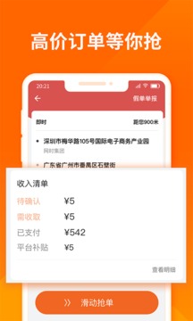 palipalilife轻量版截图2