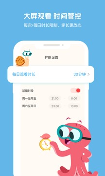 小小优趣截图4