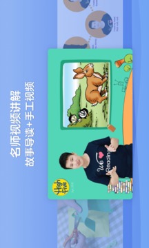 HighFive Class截图2