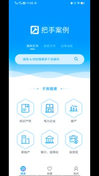 海角社区_海角社区截图1