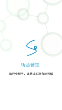 小笔头截图3