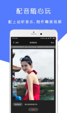 奔跑吧第十季截图4