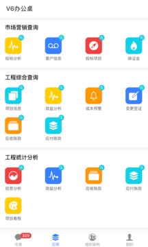 免费阅读小说截图1