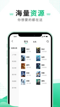 追疯免费小说截图2