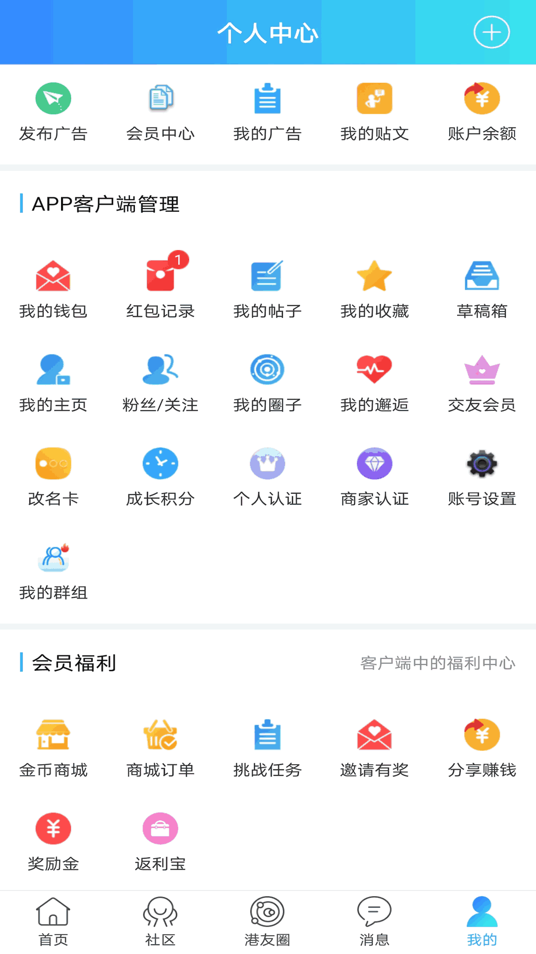 777778888精准新传真截图4