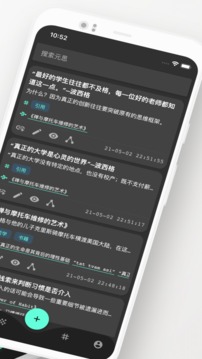 王小曼与门卫老冯全文阅读截图2