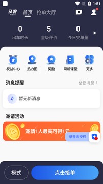 fifth截图1