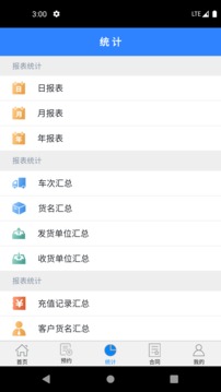 已满18点此进站mv截图2