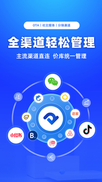 仙踪林companylite大陆截图1