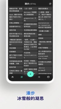 王小曼与门卫老冯全文阅读截图4