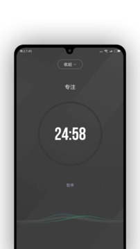 Verse截图2