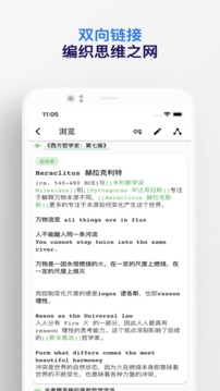 王小曼与门卫老冯全文阅读截图3