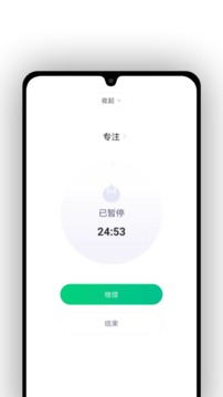 Verse截图3