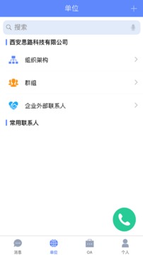 云OA截图4