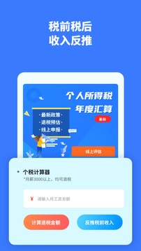 性巴克下载网站截图3