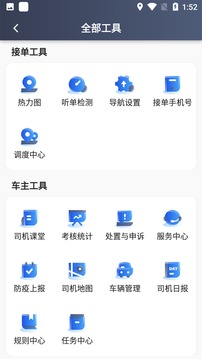 fifth截图3