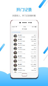 小兔开门截图4