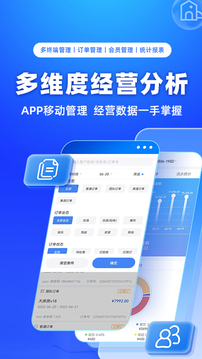 仙踪林companylite大陆截图3