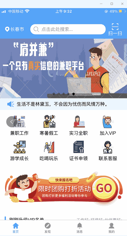 肩并兼截图2